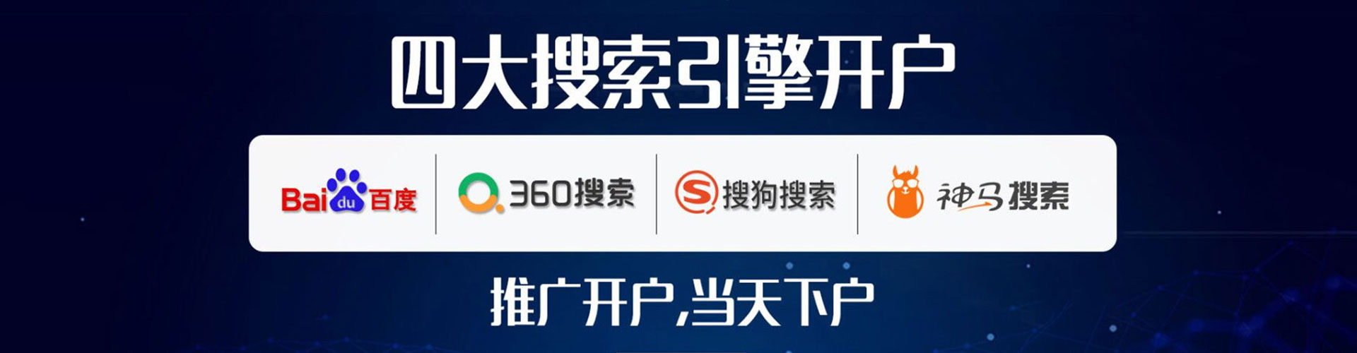 屯昌百度充值返点